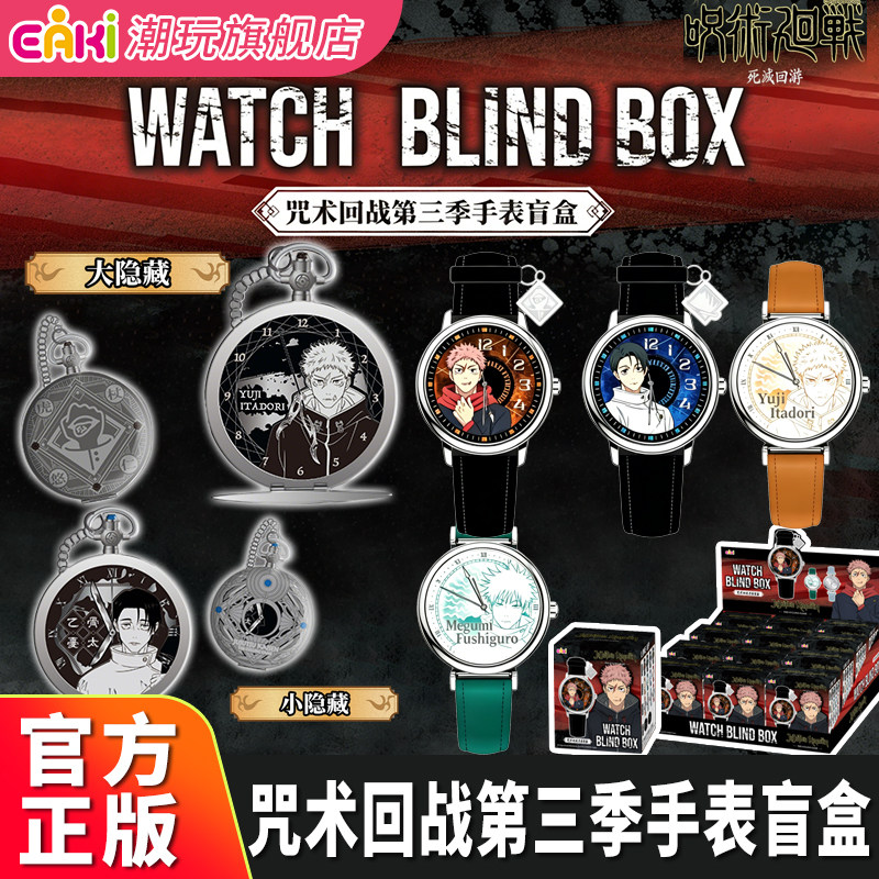 Women Accessories Gift Box - صندوق مفاجآت أصلي من EAKI Yiqi