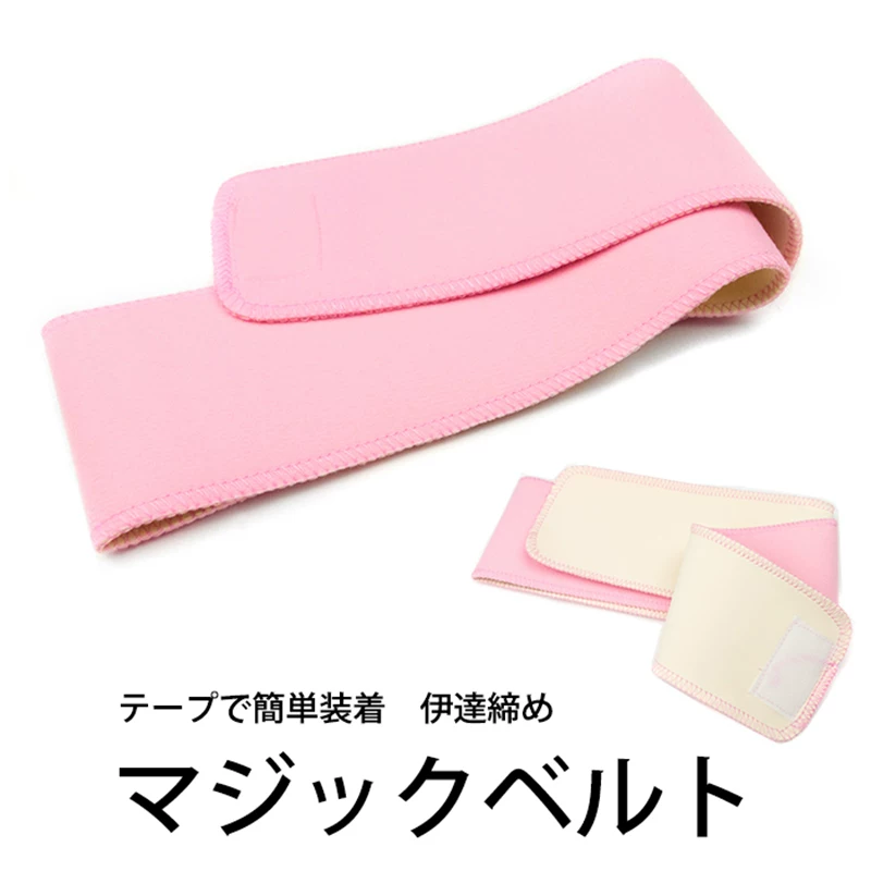 حزام كيمونو وردي اللون - حزام  - مراجعة Women'S Kimono Accessories وسعره