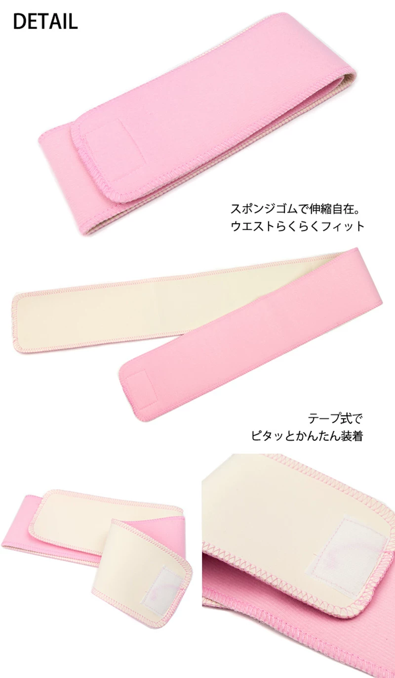 حزام كيمونو وردي اللون - حزام  - مراجعة Women'S Kimono Accessories وسعره