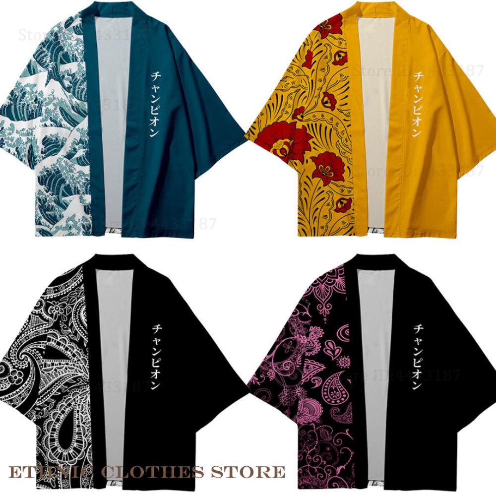 حجم كبير 3XL 4XL 5XL ثوب الكيم - مراجعة Women'S Kimono Accessories وسعره