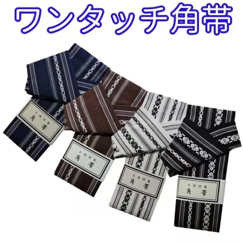 السادة اليابانية كيمونو حزام ا - مراجعة Women'S Kimono Accessories وسعره